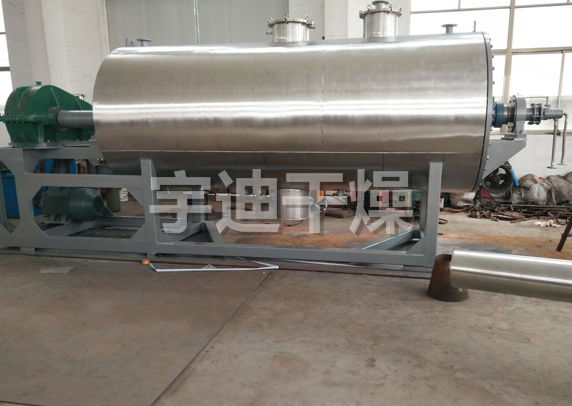 ZKG系列真空耙式干燥机