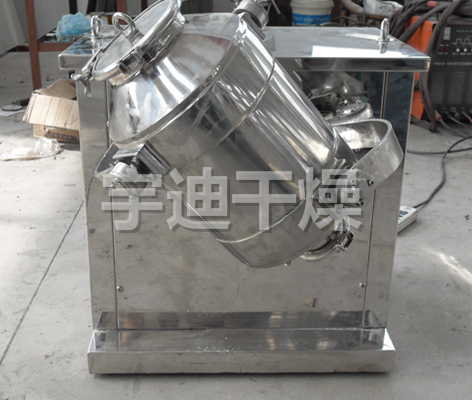 SYH系列多向（三维）运动混合机