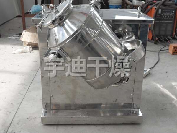 SYH系列多向（三维）运动混合机