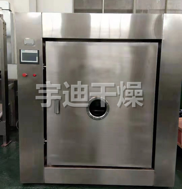 MZG低温脉冲真空干燥机