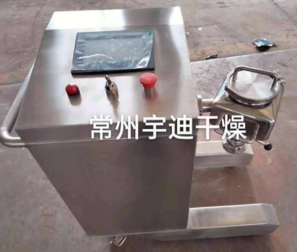 HGD实验室用混合机