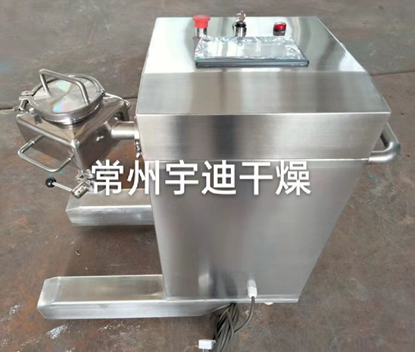 HGD实验室用混合机