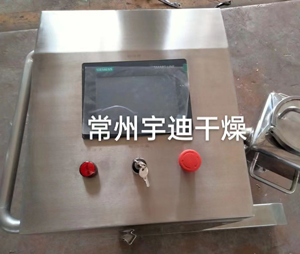 HGD实验室用混合机